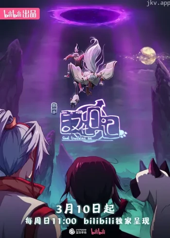 汉化日记 第四季