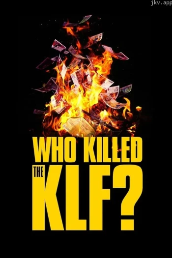 谁杀死了KLF?