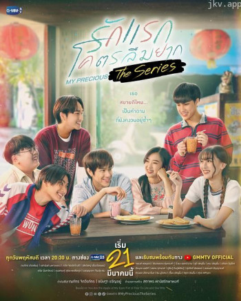 初恋难忘电视剧版