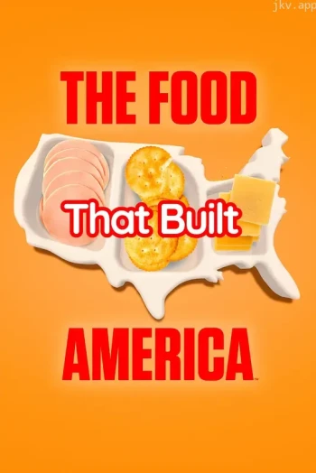 造就美国的食物 第五季