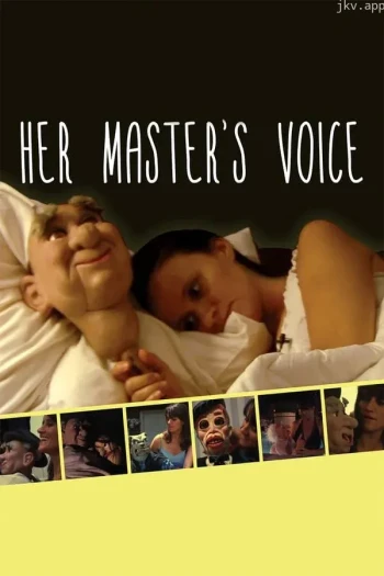 她主人的声音