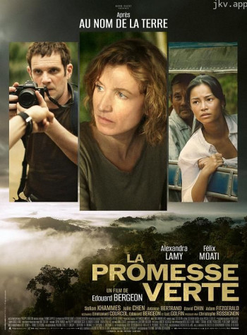 La promesse verte