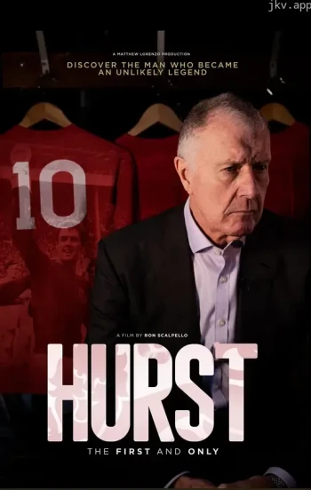 赫斯特：独一无二