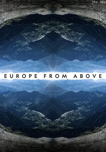 鸟瞰欧洲 第二季