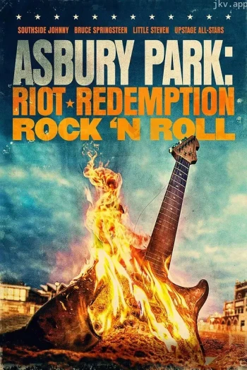 阿斯伯·里帕克:暴动,救赎,摇滚乐