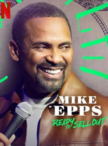 迈克·艾普斯：委屈求红