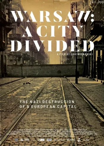 华沙:一座分裂的城市