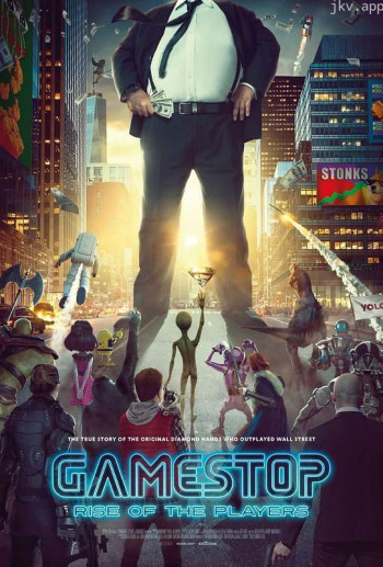 游戏站：玩家的崛起