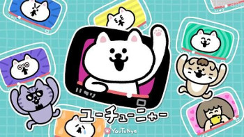 YouTu喵 新作动画剧集