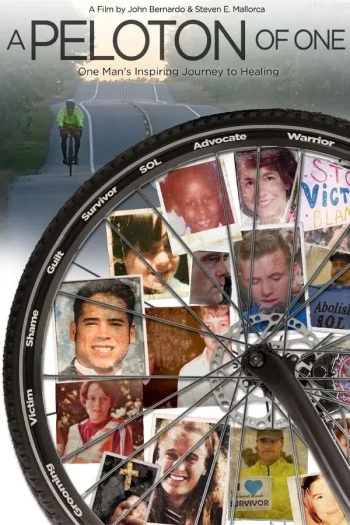 一个人的大部队