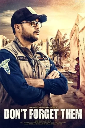 不要忘记他们