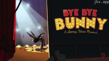 再见兔子:乐一通音乐剧