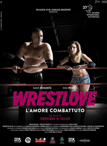 摔跤之爱:爱情战斗图