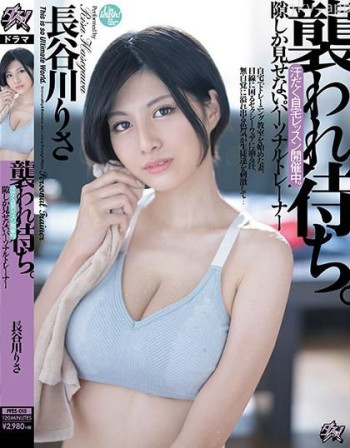 被汗水和体液浸透的瑜伽老师