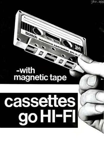 盒式磁带走向高保真