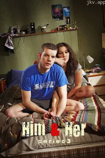 他和她 第三季