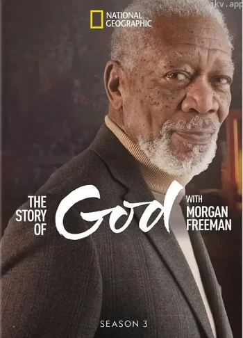 与摩根·弗里曼探寻神的故事 第三季