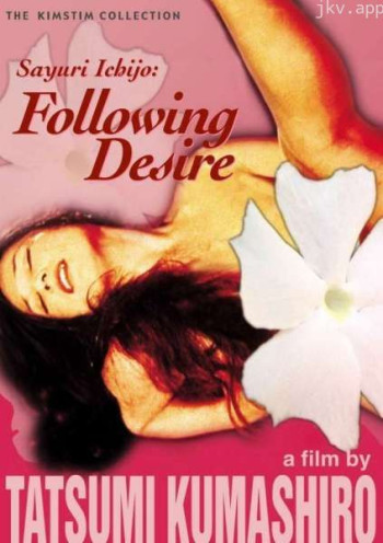 百合潮湿的欲望