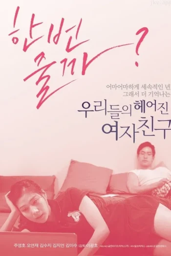 当你不再珍惜我