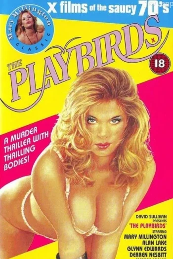 花花女郎的秘密