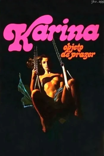 行乐对象卡丽娜