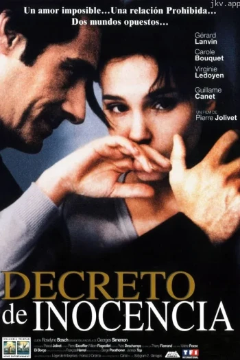 所有的人都无知