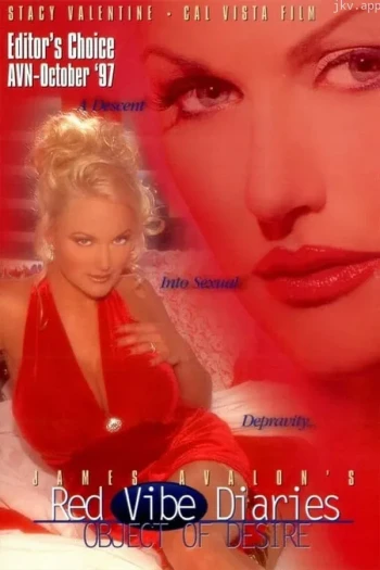 激情日记1:欲壑难填