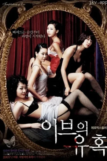 女人逆天的嗜好