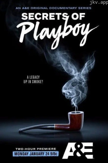 花花公子的秘密 第一季