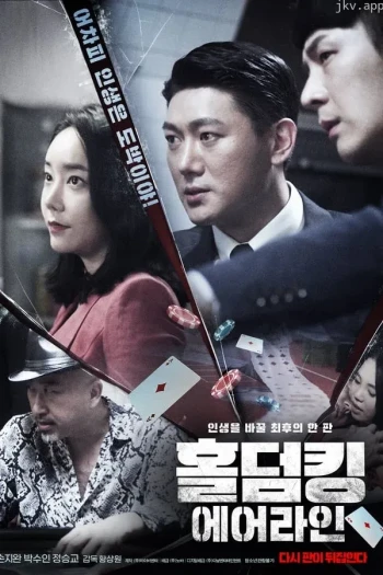 美女的航空公司