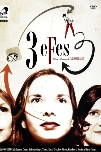 3合1 3 Efes（中字）