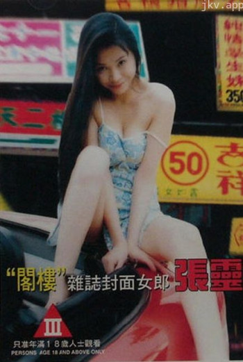 豪情夜生活之完全马监手册