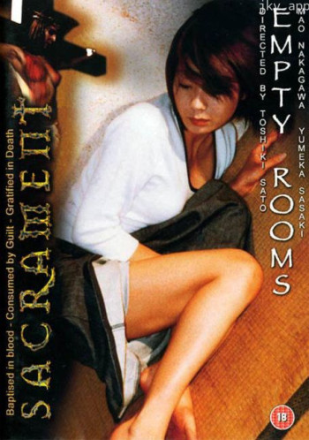 团地妻:隔壁的呻吟声