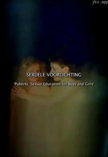 青春期:男孩和女孩的性健康教育