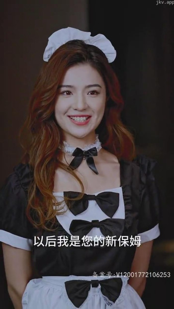 捡个公主当保姆