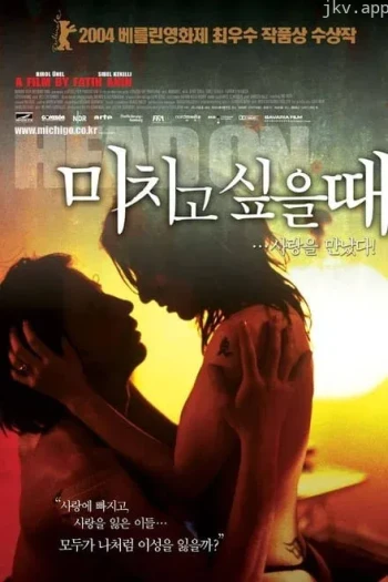 勇往直前爱无止境