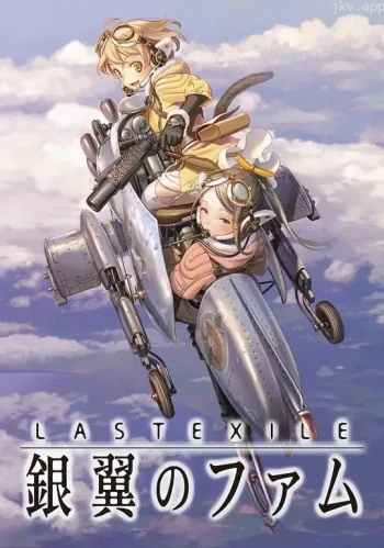 最终流放:银翼之法姆