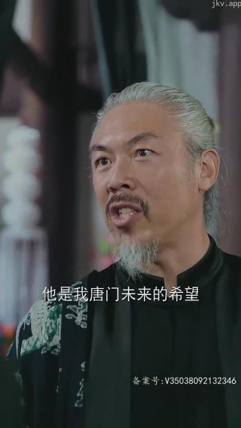 唐门：崛起从送葬开始