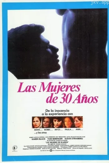 赞美年长的女人