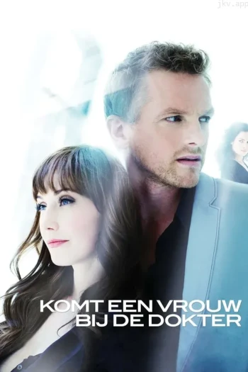 这个女人去看医生