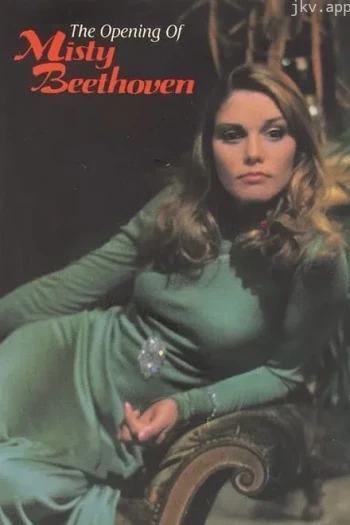 爱的堂兄弟姐妹