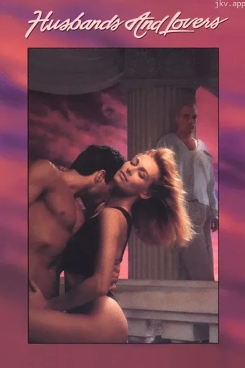 爱你恨你更想你