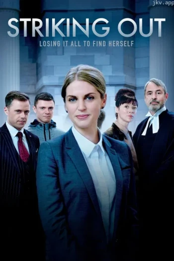 家庭事務所 第一季