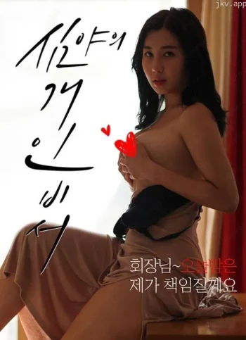 我的第一份工作