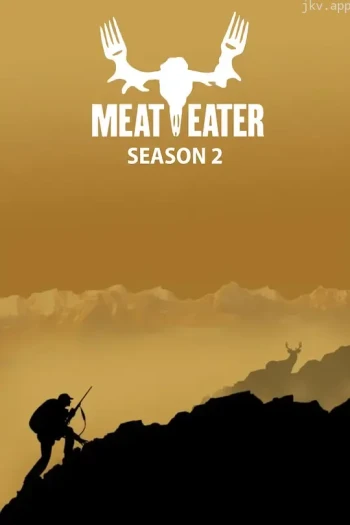 肉食猎者 第二季