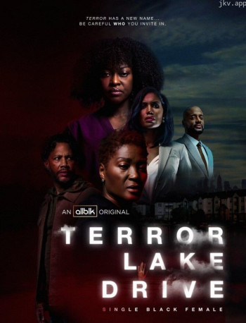 恐怖湖大道 第一季