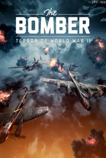 二战大轰炸 第一季