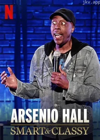 阿瑟尼奥·豪尔:机智又有品