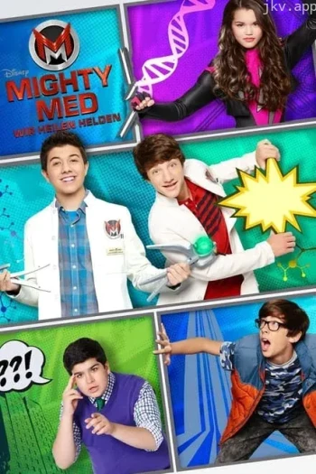 超级英雄医院 第二季