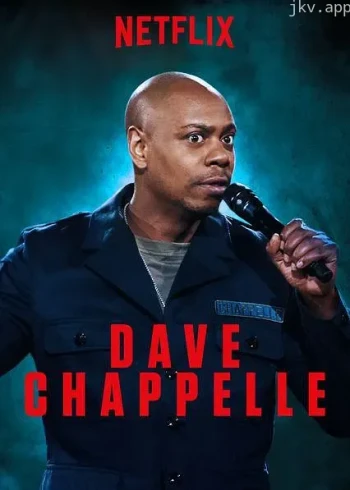 戴夫·查普尔：扭曲事实的时代